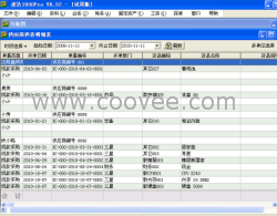 速达3000数据库修复