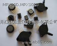 MPX5700DP MPX5700AS