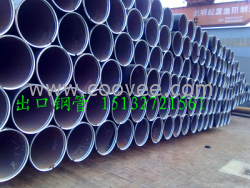 高頻直縫焊管 610*9.53-12