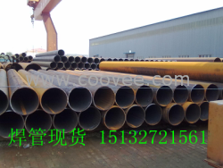 滄州焊管廠供應406*10直縫焊管