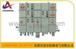 BXQ51系列防爆动力（电磁起动）配电箱