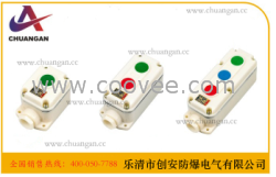 LA5821系列防爆防腐控制按钮