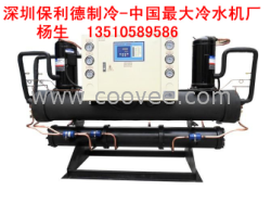 阜新35匹冷水機(jī)，阜新螺桿冷水機(jī)組