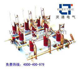 供应FN7-12R高压负荷开关