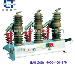 供应ZW32-12G不锈钢真空断路器