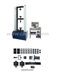 WDW-50微机控制电子试验机