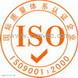 廣州ISO9001|江西百思買驗廠