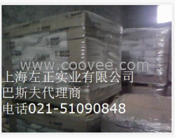 BASF B2300G6HR