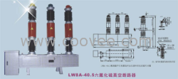 LW8-40.5