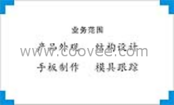 提供燃氣爐具外觀設計、結構設計服務