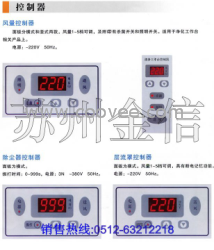 供应传递窗电子联锁，电控锁，触摸式电子互锁