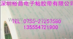 供应日东500、日东5000NS\日东5015