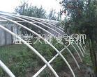 供應新型無支柱鍍塑鋼管大棚骨架機