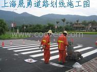 供应道路划线车位划线道路标线