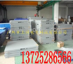 供應傳奇品質 百年信譽廣州2噸電子地磅，3噸電子磅秤價格,2噸電子磅