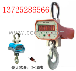 供應(yīng)實(shí)力創(chuàng)造價(jià)值&mdash;上博供應(yīng)電子吊秤#1噸電子吊秤#5噸電子吊稱