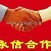 金桥焊条厂