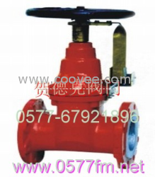 消防信號閘閥 ,永嘉縣賀德克閥門