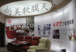 賞心悅目之美，廣西南寧柳州桂林尚美軟膜天花 彩繪天花 您不悔的選擇