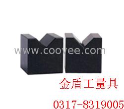 供應(yīng)花崗石V型鐵