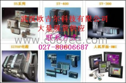 武漢歐吉爾供應(yīng)6ES7331-7TB00-0AB0