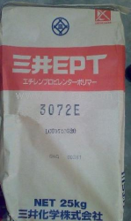 供应三元乙丙胶3072EM  3062EM 日本三井