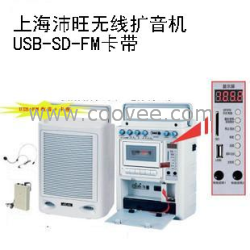 供应新款PW901无线扩音器卡座/USB/SD/FM扩音机无线话筒/教学话筒