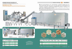 供應(yīng)組織蛋白生產(chǎn)線(xiàn)