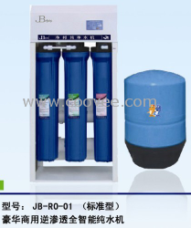 供應山東商用水機山東商用凈水機凈邦商用水機