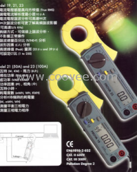 供应PROVA23电力谐波分析仪