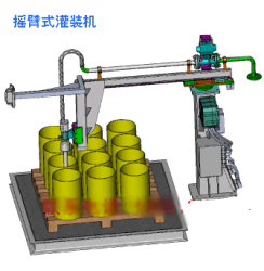 CAS自動(dòng)灌裝秤，防爆灌裝機(jī)