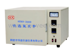 供應(yīng)快速灰化爐