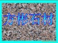 火燒板，加工火燒板，山東五蓮花火燒板，五蓮花毛板