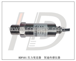 供應油壓氣壓傳感器,油壓管道變送器