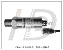 供應二線制輸出傳感器,二線制壓力變送器