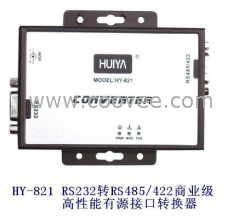 供应RS232转RS485/422有源接口转换器