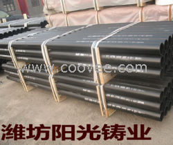 供應(yīng)柔性鑄鐵管-陽光鑄業(yè)