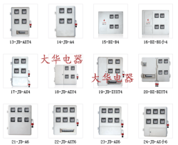 供应大华玻璃钢电表箱，山东玻璃钢电表箱