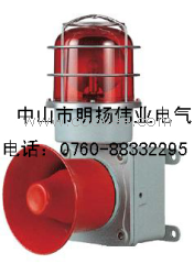 供应TBJ-150，BC-8，SJ-2，DWJ-10声光报警器