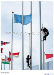 供應旗桿