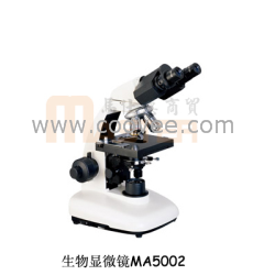 供應(yīng)生物顯微鏡