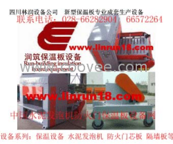 供应四川林润防火隔离带设备品质保障