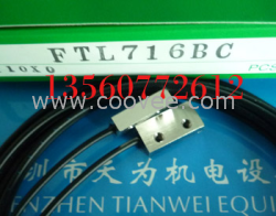 供應VR-1000奧托尼克斯光電開關現貨供應