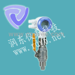 供應(yīng)插入式智能電磁流量計(jì)