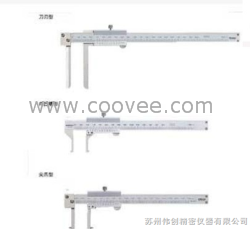 供应536-142系列--日本三丰刀刃型/内凹槽型/尖爪型，内径卡尺