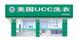 供應得奈福干洗機