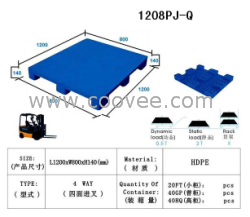 供应福州塑料托盘