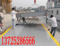 供應品質120噸電子地上衡，汽車地磅，技術“30噸電子地磅廠家”