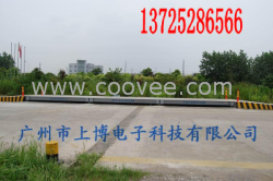 供應質量&rarr;上博地磅制造廠，10噸20噸30噸電子地磅電子磅