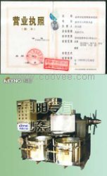 供應炒鍋花生剝殼機山東“科陽”價較低